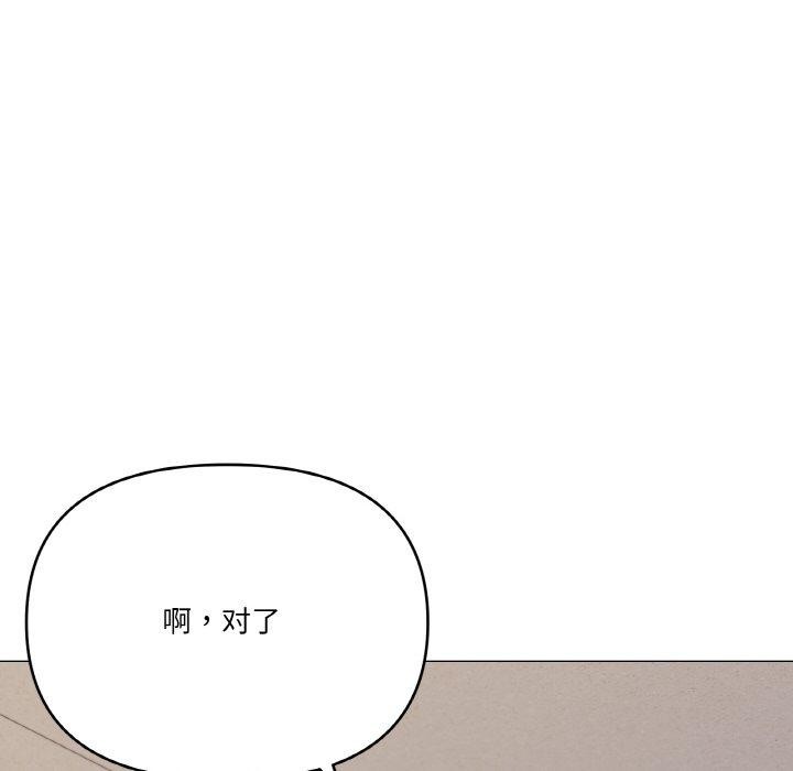 家人之间这样不好吧第26話