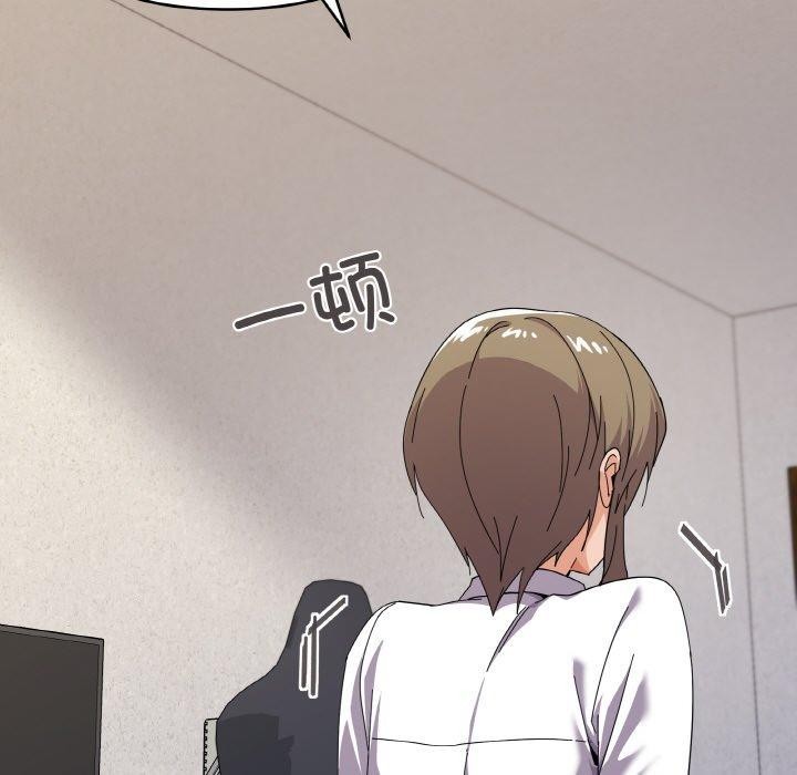 家人之间这样不好吧第26話