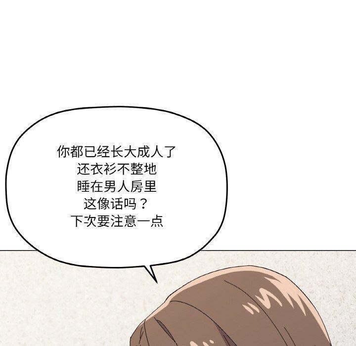 家人之间这样不好吧第26話