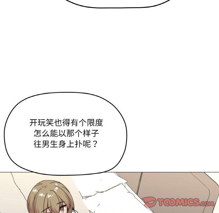 家人之间这样不好吧第26話