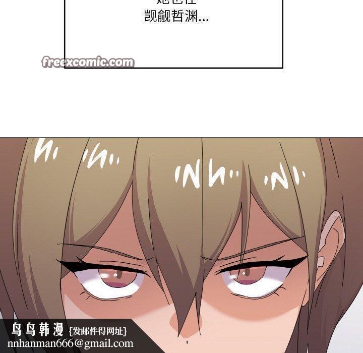 家人之间这样不好吧第26話