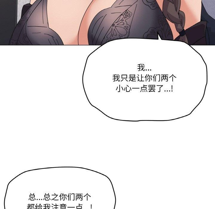 家人之间这样不好吧第26話