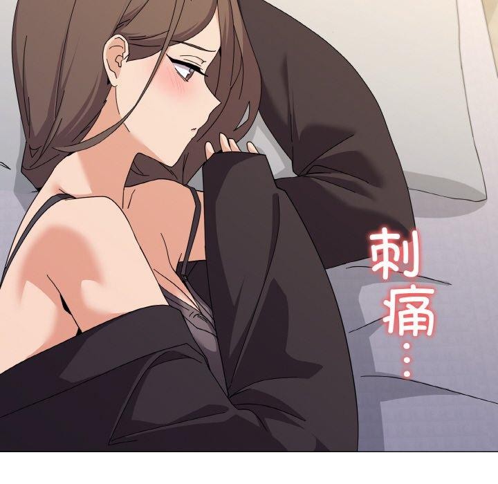 家人之间这样不好吧第26話