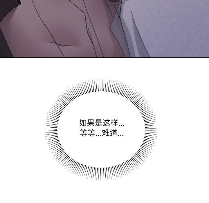 家人之间这样不好吧第26話