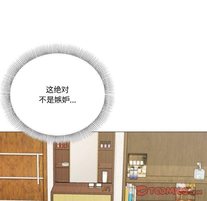 家人之间这样不好吧第26話