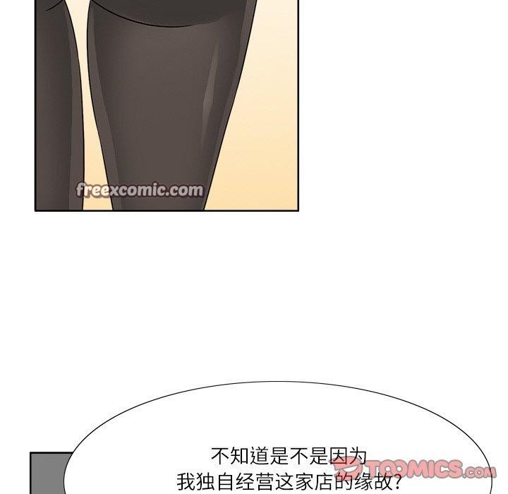 回到过去爱上你第18話