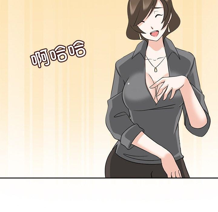 回到过去爱上你第18話