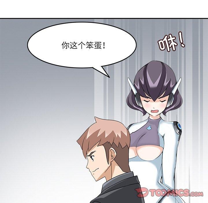 回到过去爱上你第18話