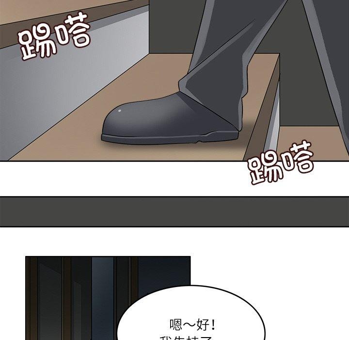 回到过去爱上你第18話