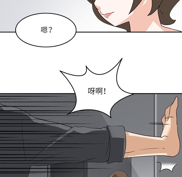 回到过去爱上你第18話