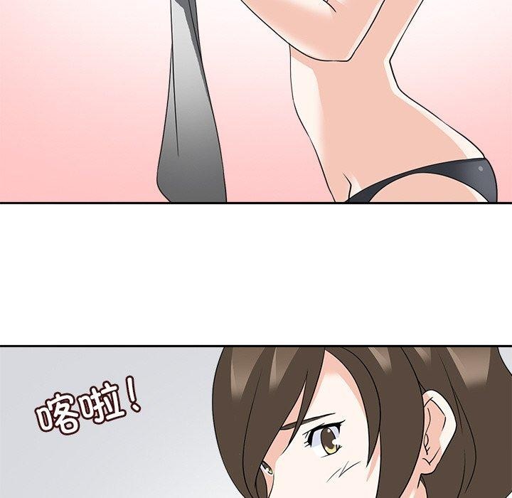 回到过去爱上你第18話