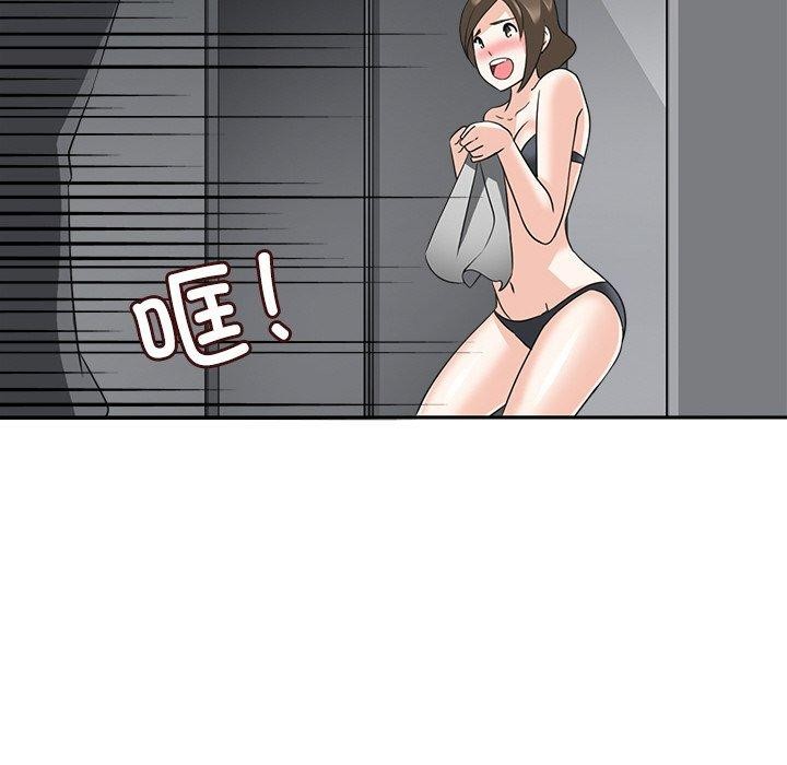 回到过去爱上你第18話