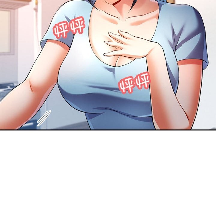 可以爱你吗第33話