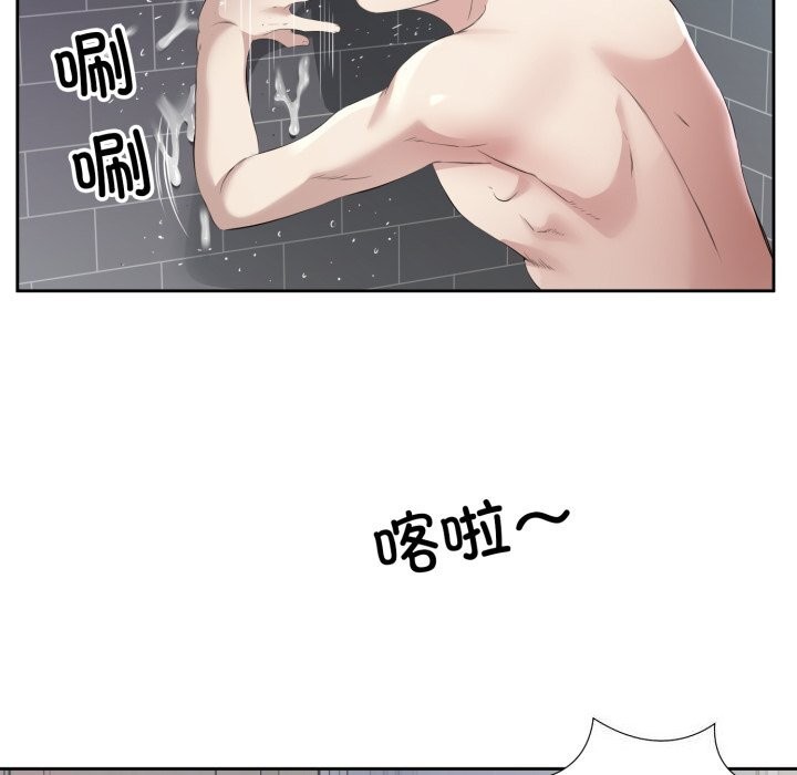 回归单身的继女第8話