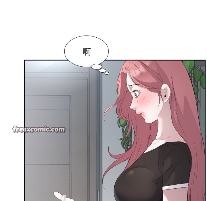 回归单身的继女第8話