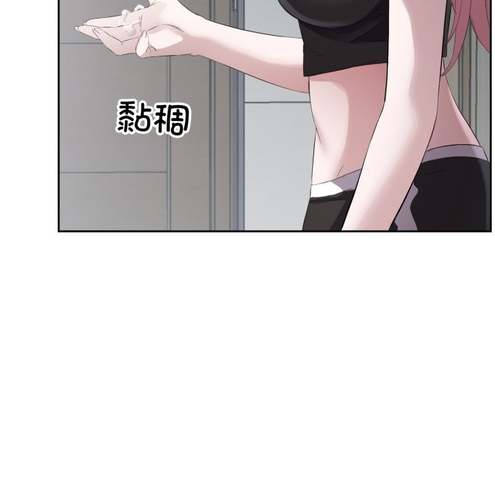 回归单身的继女第8話