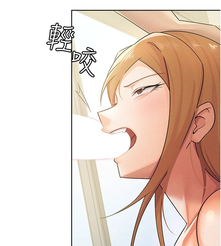 税金女友第19話-你那裡都準備好了