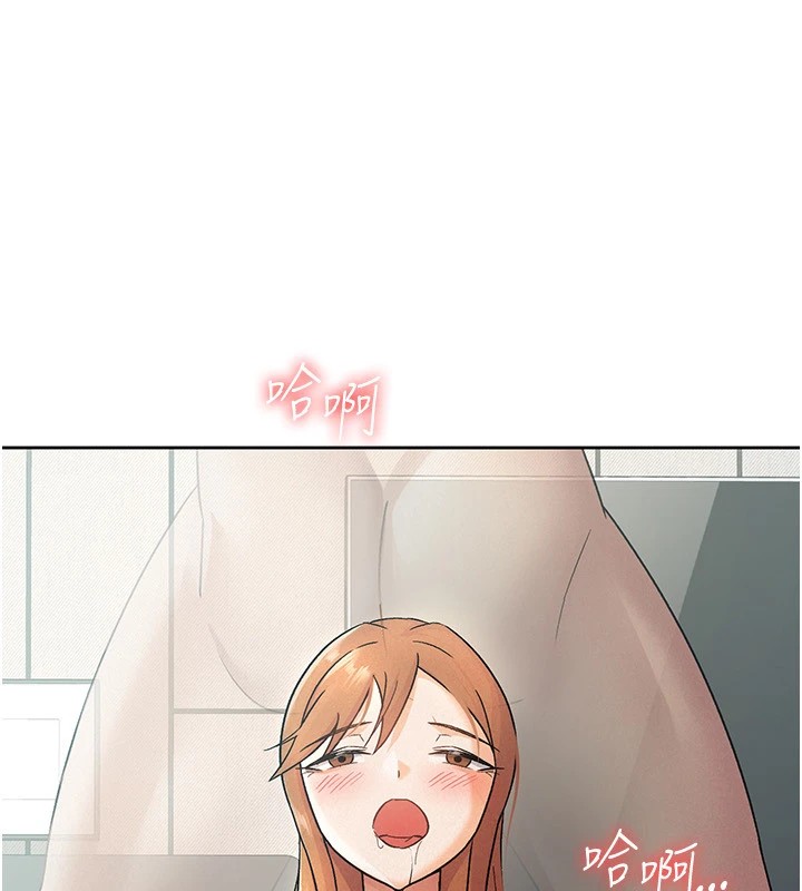 税金女友第19話-你那裡都準備好了