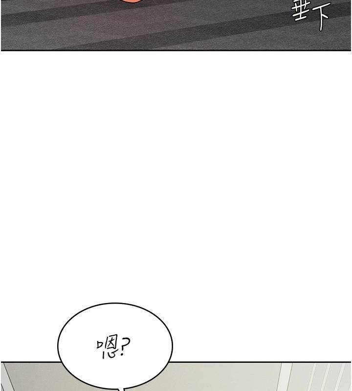 税金女友第19話-你那裡都準備好了