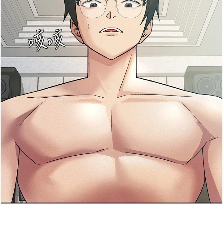 税金女友第19話-你那裡都準備好了