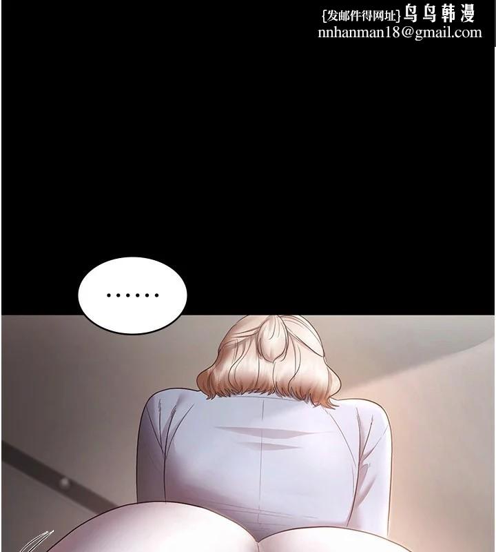 老闆娘的诱惑第34話-你下面好像準備好被訓囉