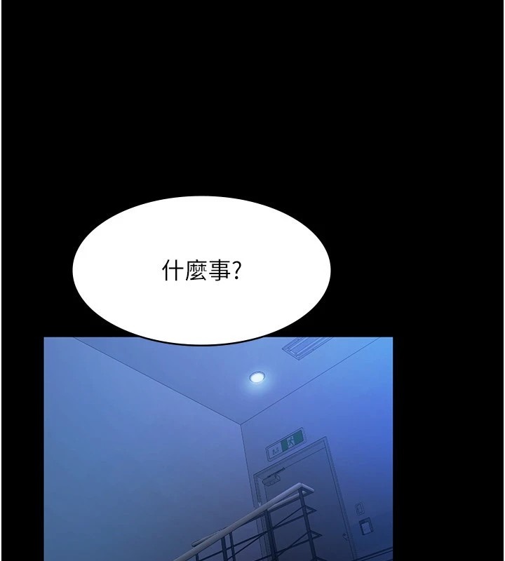 老闆娘的诱惑第34話-你下面好像準備好被訓囉