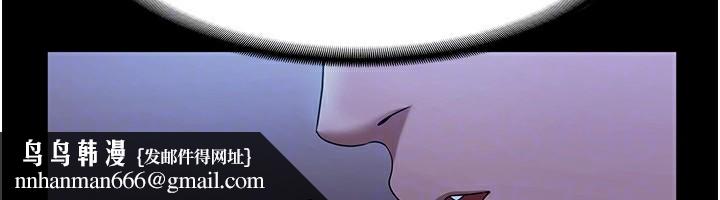 老闆娘的诱惑第34話-你下面好像準備好被訓囉