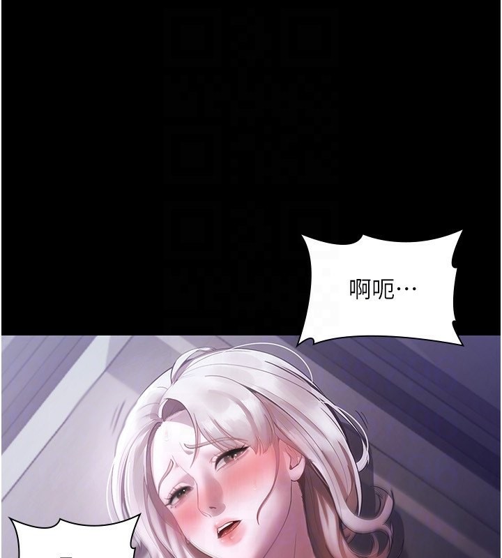 老闆娘的诱惑第34話-你下面好像準備好被訓囉