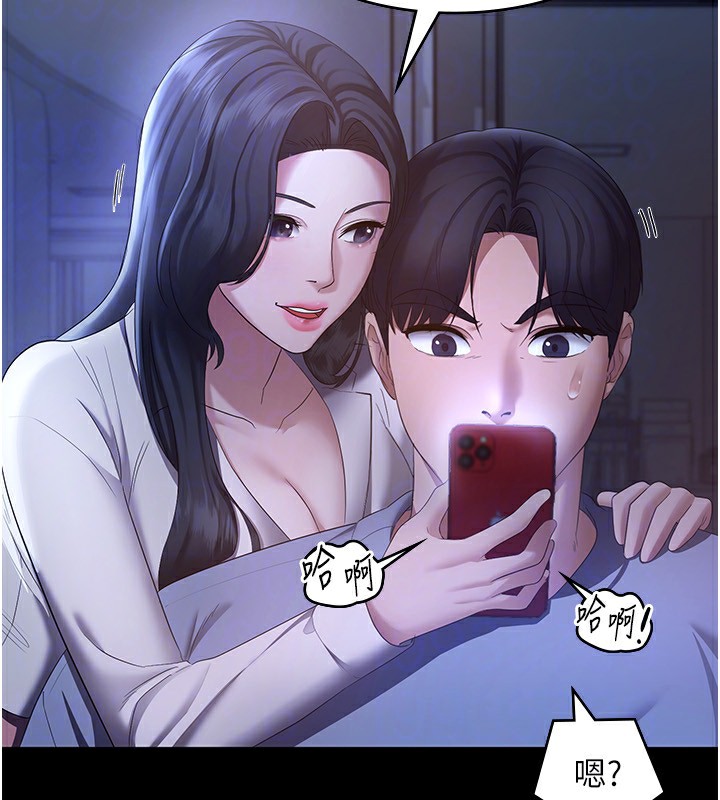 老闆娘的诱惑第34話-你下面好像準備好被訓囉