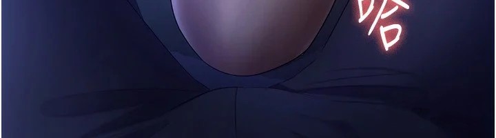 老闆娘的诱惑第34話-你下面好像準備好被訓囉