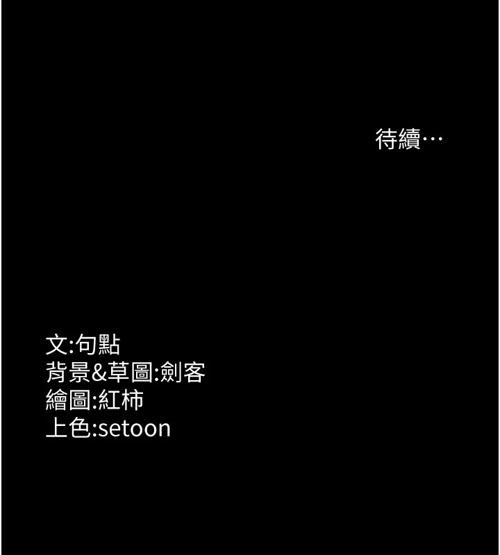 老闆娘的诱惑第34話-你下面好像準備好被訓囉