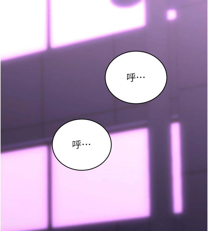 性运刮刮乐第39話-妳要和我做「那件事」嗎?