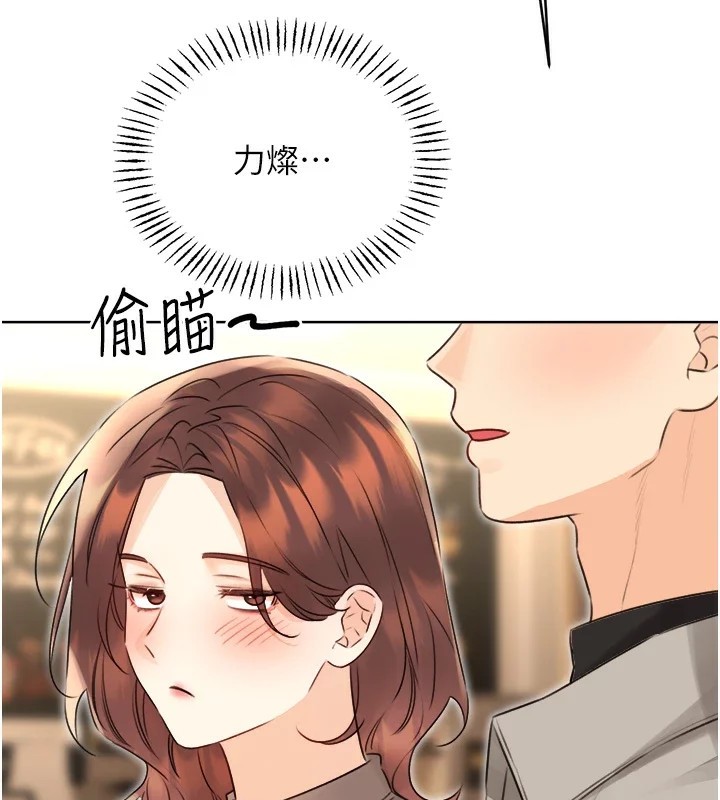 性运刮刮乐第39話-妳要和我做「那件事」嗎?