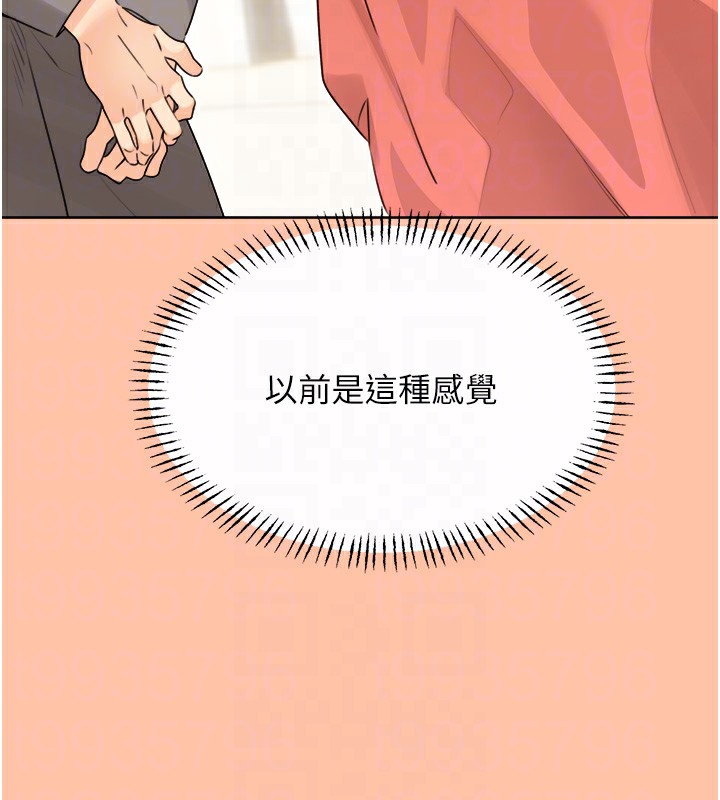 性运刮刮乐第39話-妳要和我做「那件事」嗎?