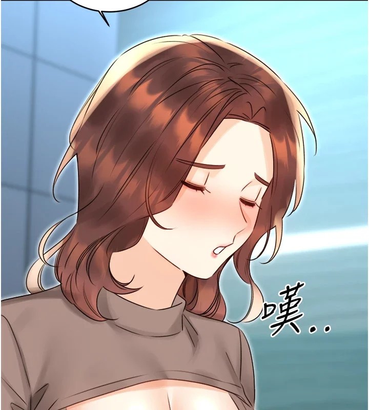 性运刮刮乐第39話-妳要和我做「那件事」嗎?