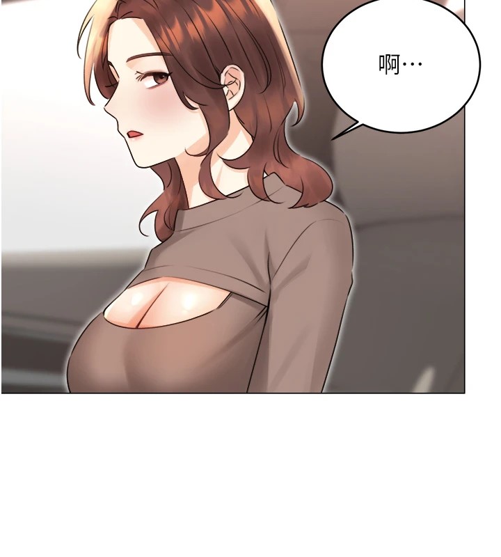 性运刮刮乐第39話-妳要和我做「那件事」嗎?