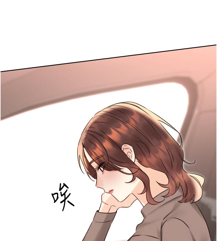 性运刮刮乐第39話-妳要和我做「那件事」嗎?