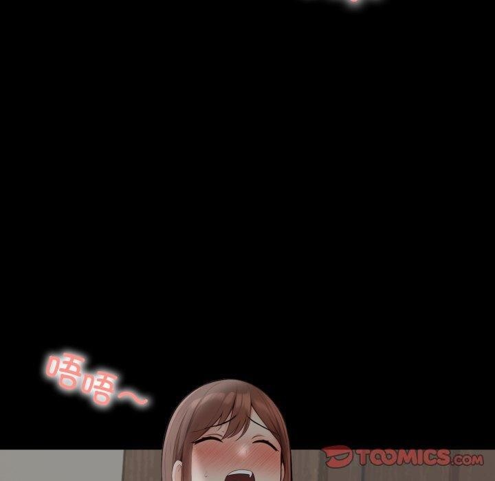 星爱别墅第11話