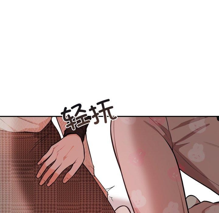 星爱别墅第11話