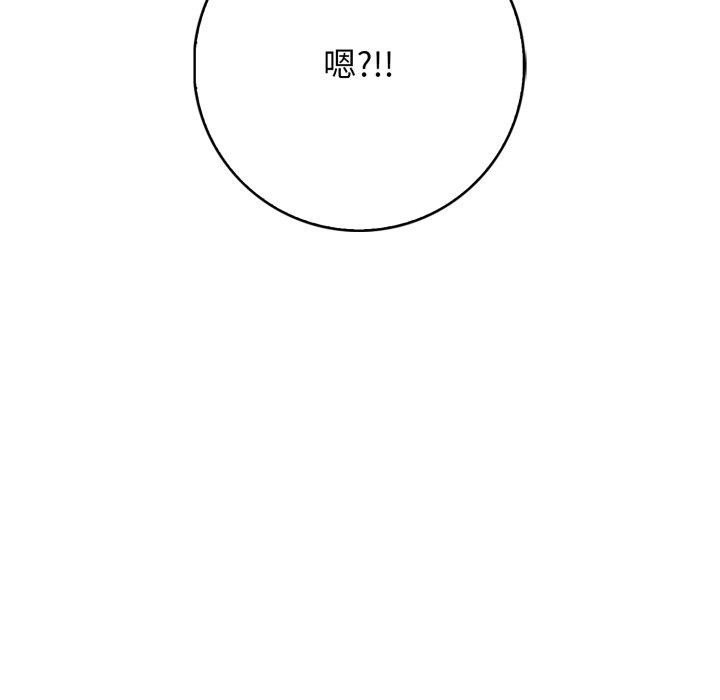 星爱别墅第11話