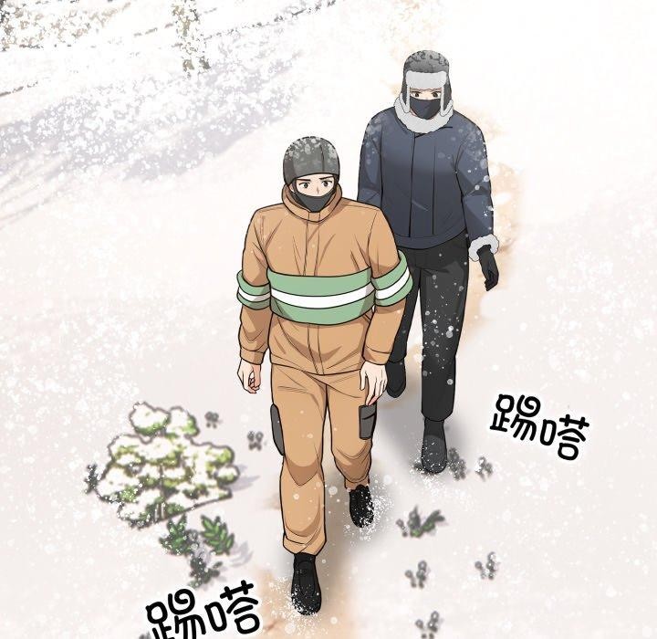 星爱别墅第11話