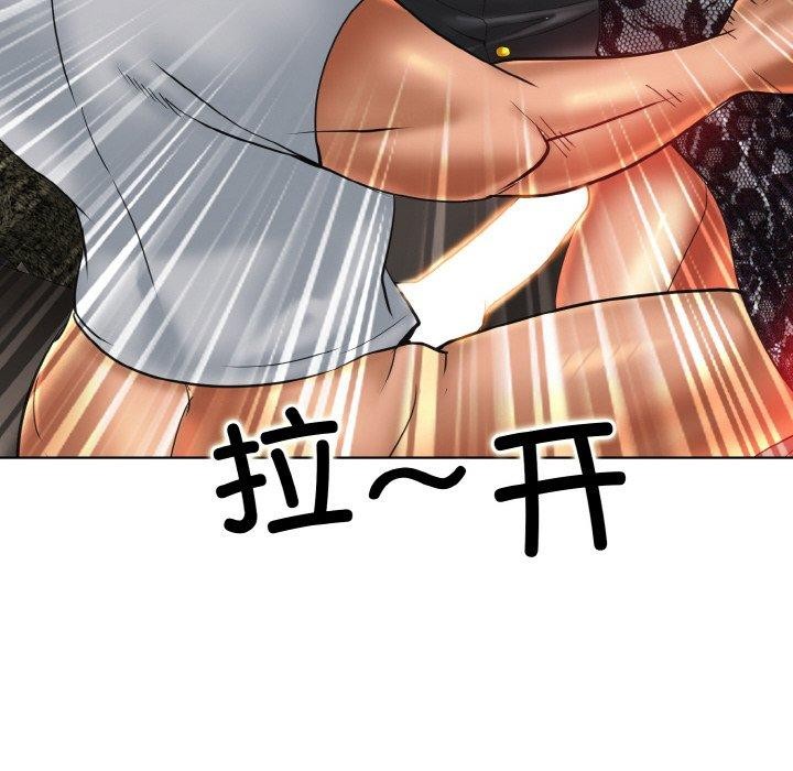 一杆入洞第49話