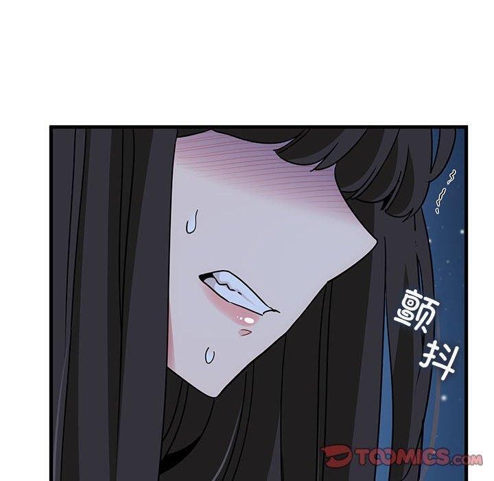 发小碰不得第48話