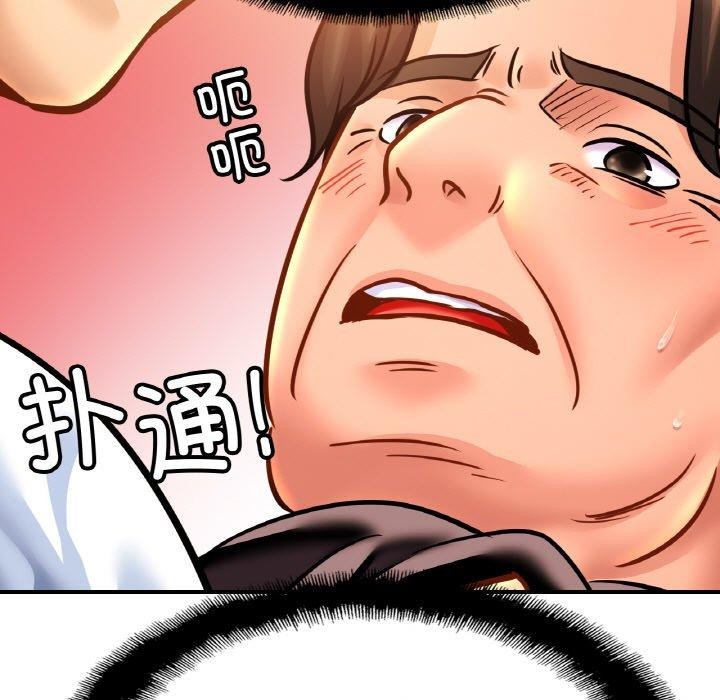 亲密一家人第61話