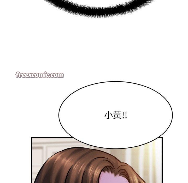 亲密一家人第61話