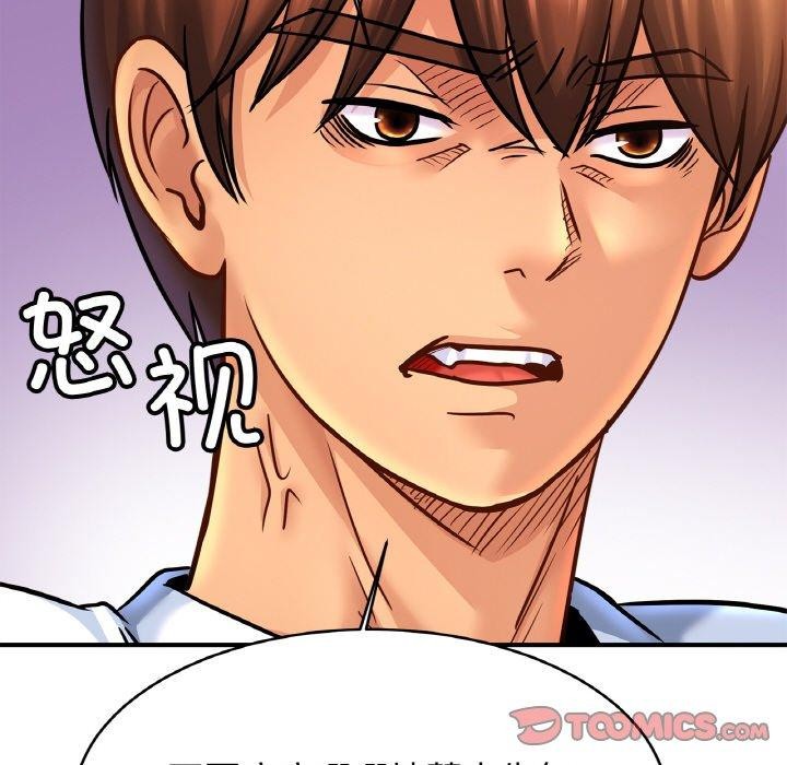 亲密一家人第61話