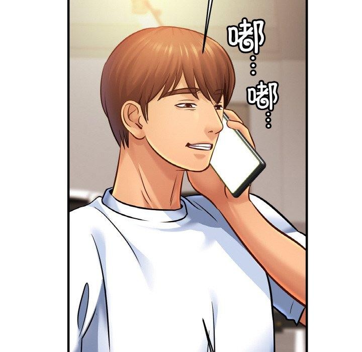 亲密一家人第61話