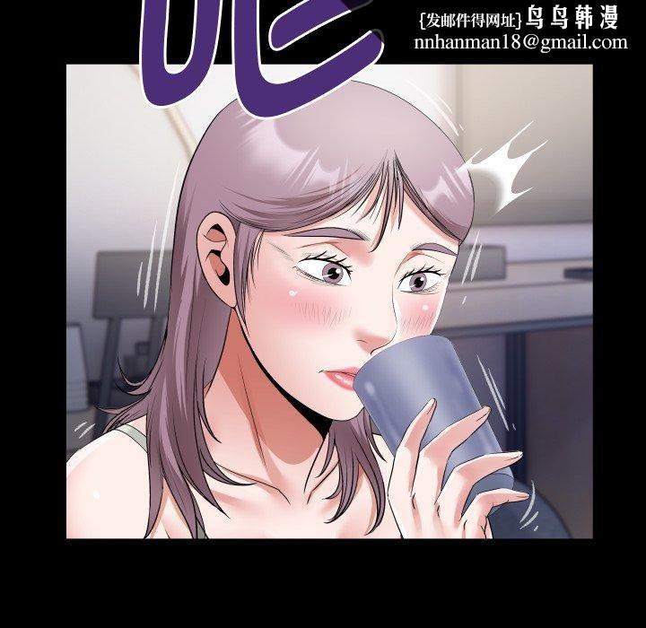 私密的牵绊第35話