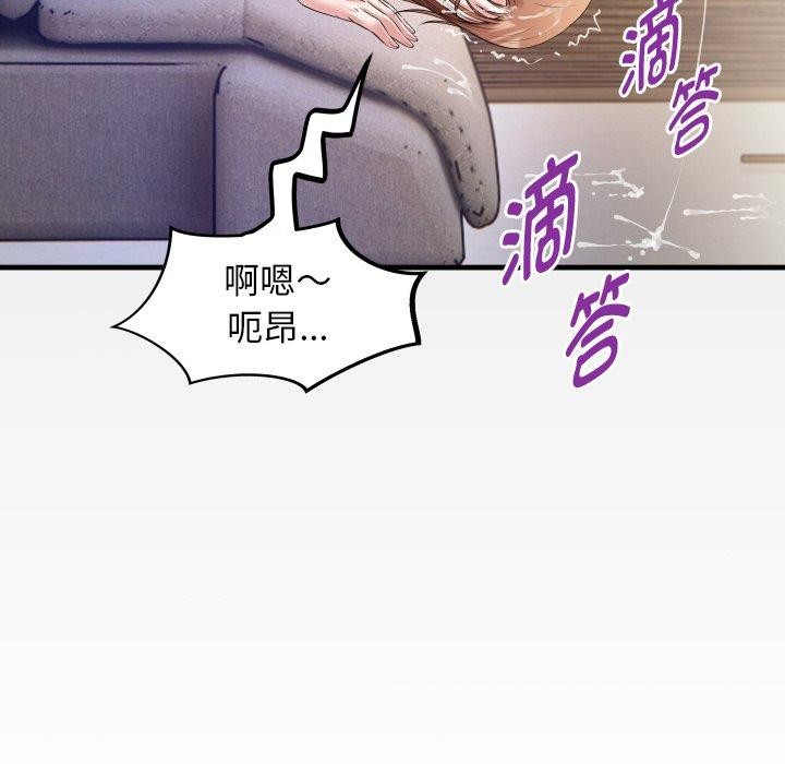 私密的牵绊第35話