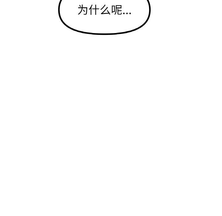 冰上恋人第53話
